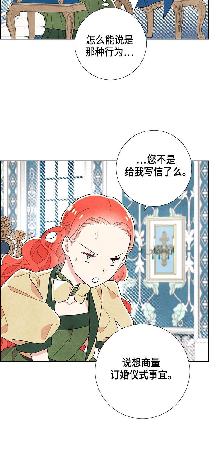 成人黄色漫画韩漫全集-第9话无删减无遮挡章节图片 