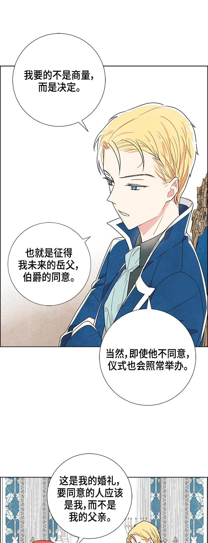 成人黄色漫画韩漫全集-第9话无删减无遮挡章节图片 
