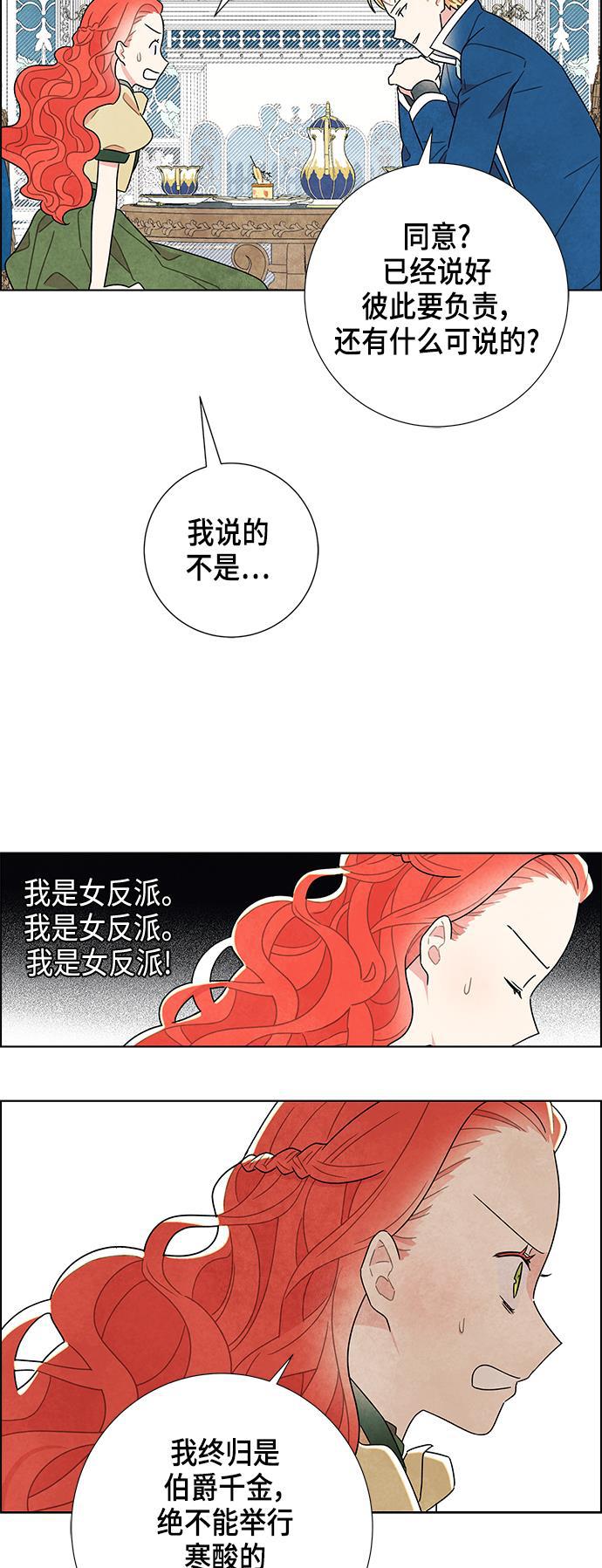成人黄色漫画韩漫全集-第9话无删减无遮挡章节图片 