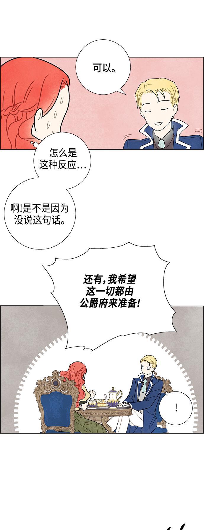 成人黄色漫画韩漫全集-第9话无删减无遮挡章节图片 