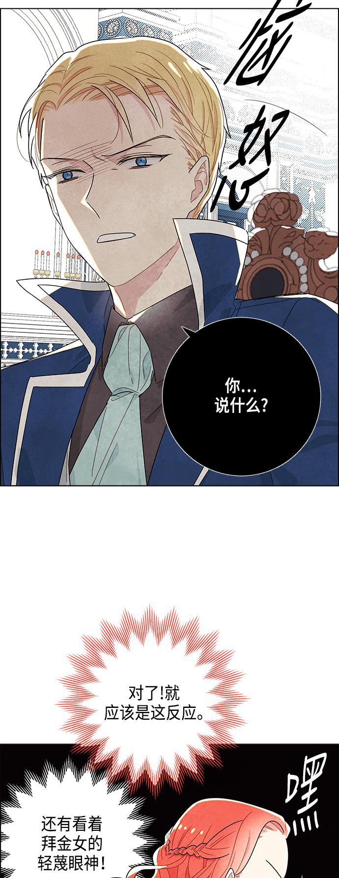 成人黄色漫画韩漫全集-第9话无删减无遮挡章节图片 