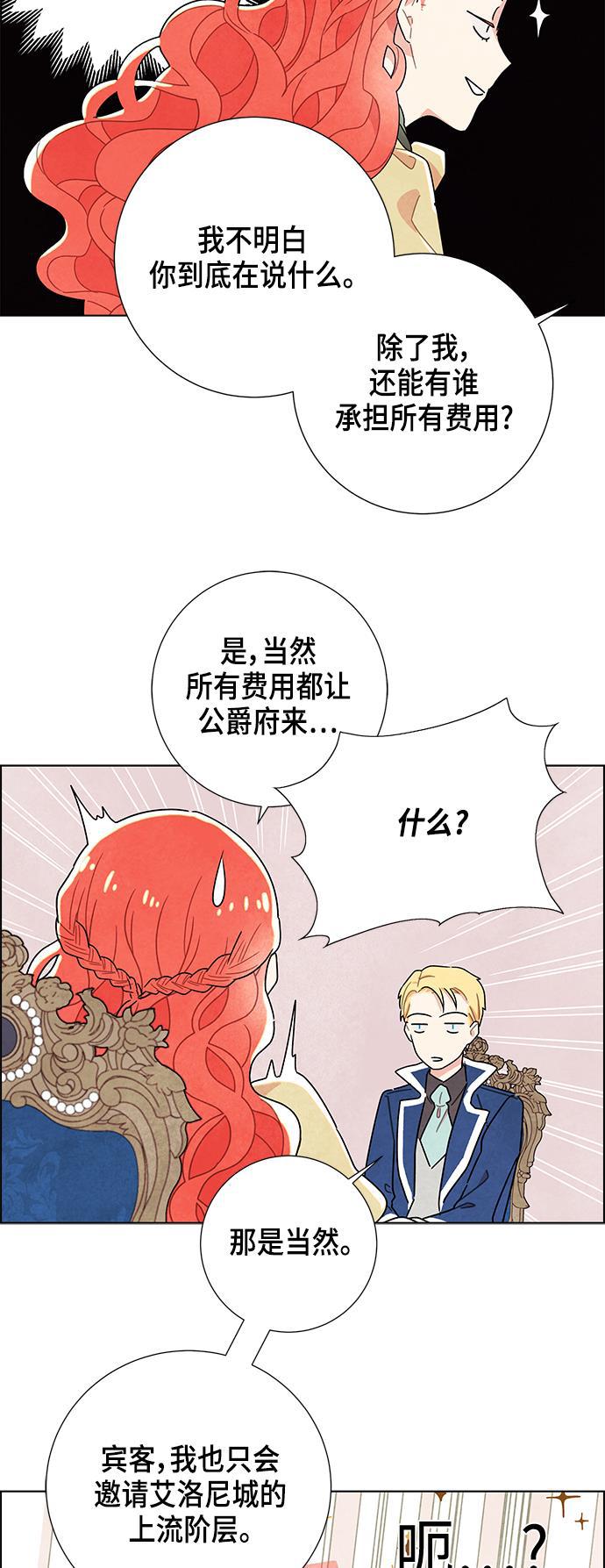 成人黄色漫画韩漫全集-第9话无删减无遮挡章节图片 