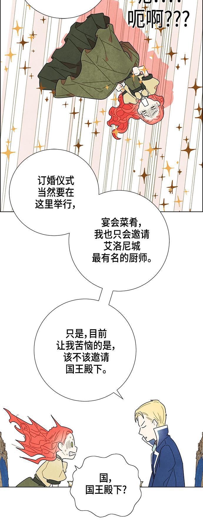 成人黄色漫画韩漫全集-第9话无删减无遮挡章节图片 