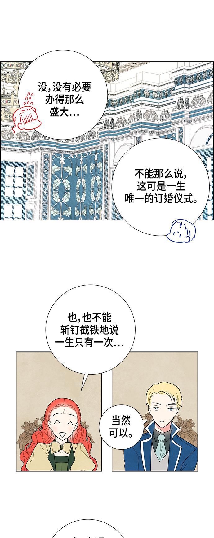 成人黄色漫画韩漫全集-第9话无删减无遮挡章节图片 