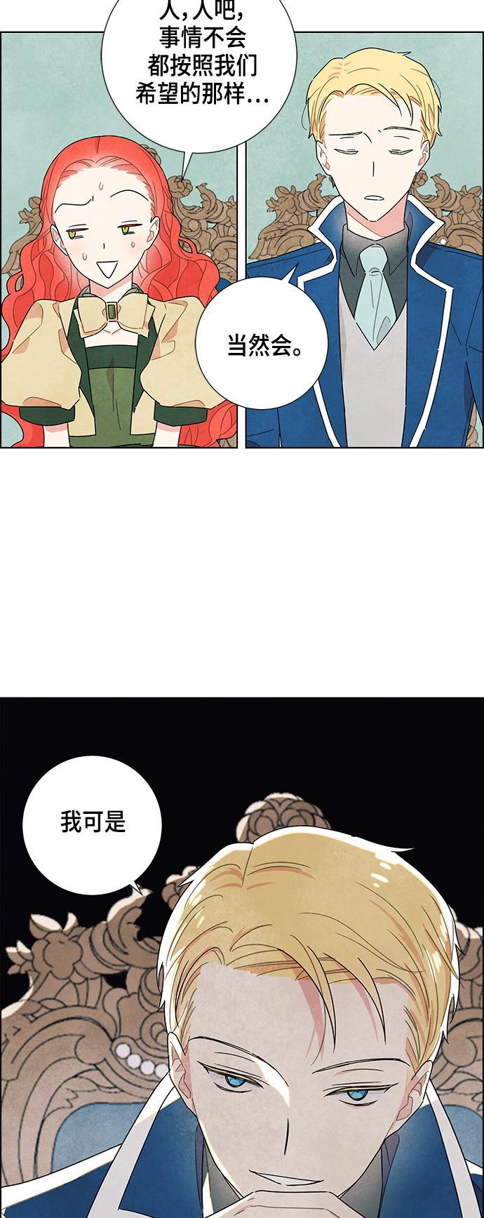 成人黄色漫画韩漫全集-第9话无删减无遮挡章节图片 