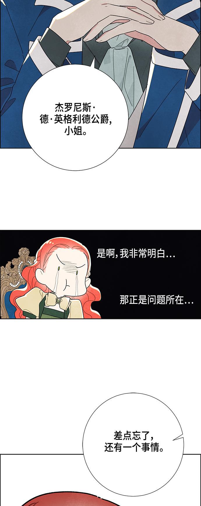 成人黄色漫画韩漫全集-第9话无删减无遮挡章节图片 