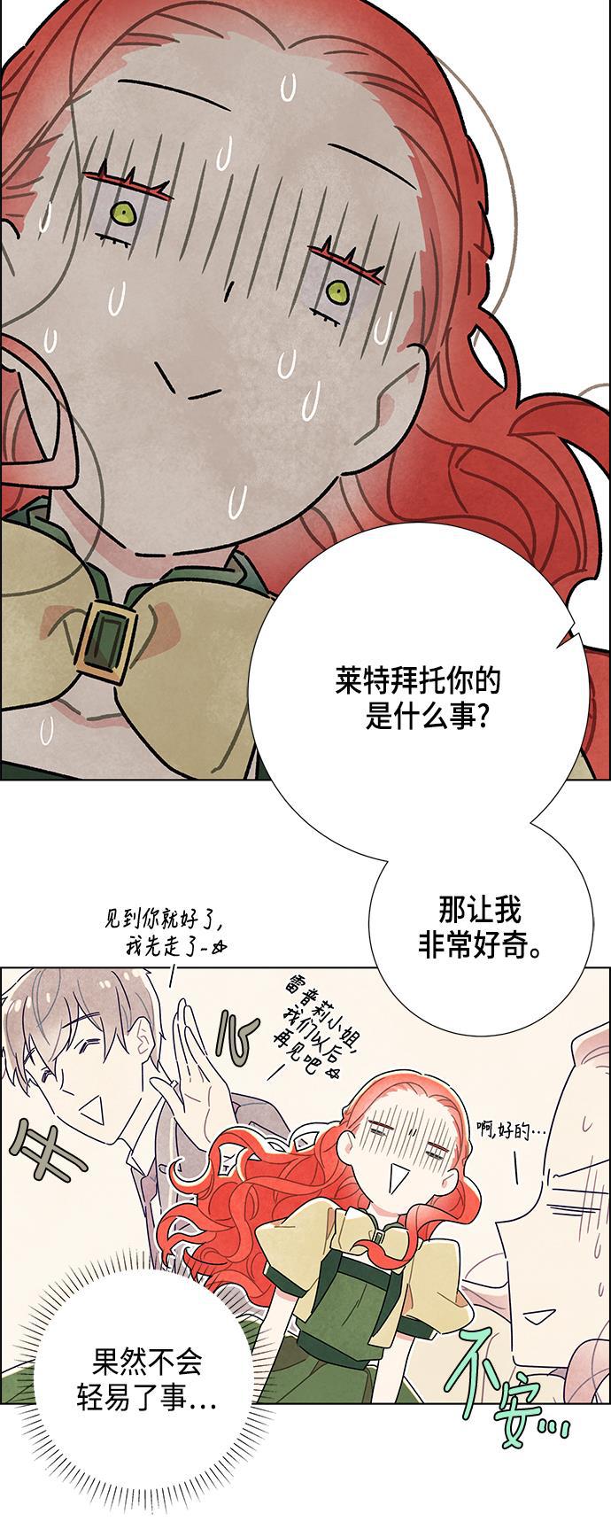 成人黄色漫画韩漫全集-第9话无删减无遮挡章节图片 