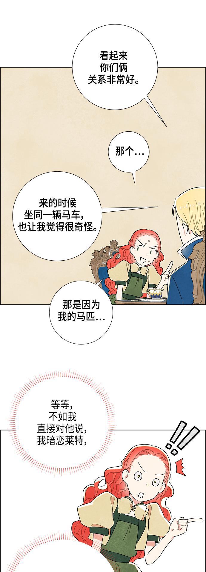 成人黄色漫画韩漫全集-第9话无删减无遮挡章节图片 
