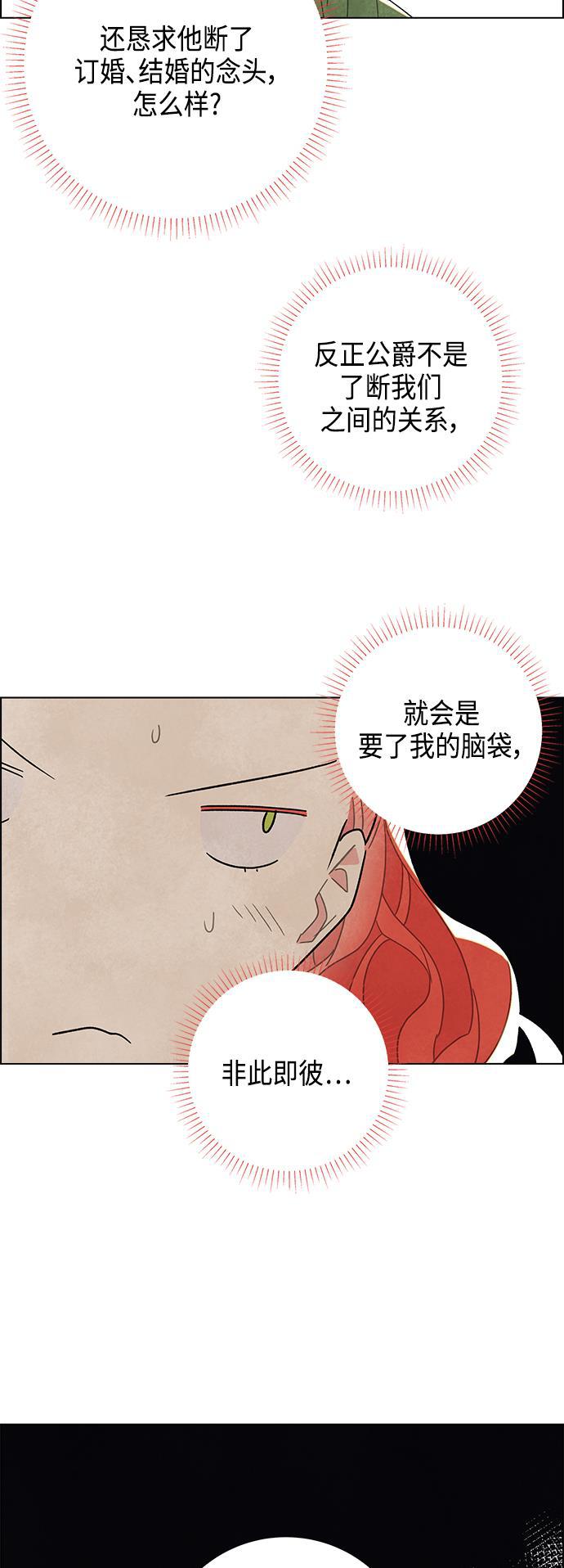 成人黄色漫画韩漫全集-第9话无删减无遮挡章节图片 