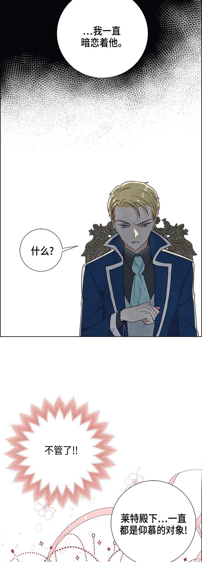 成人黄色漫画韩漫全集-第9话无删减无遮挡章节图片 