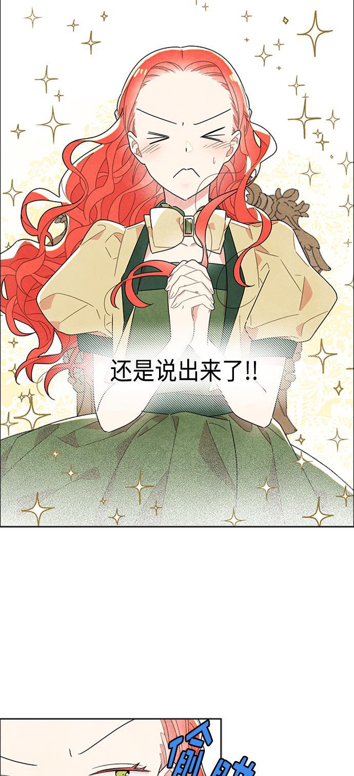 成人黄色漫画韩漫全集-第10话无删减无遮挡章节图片 