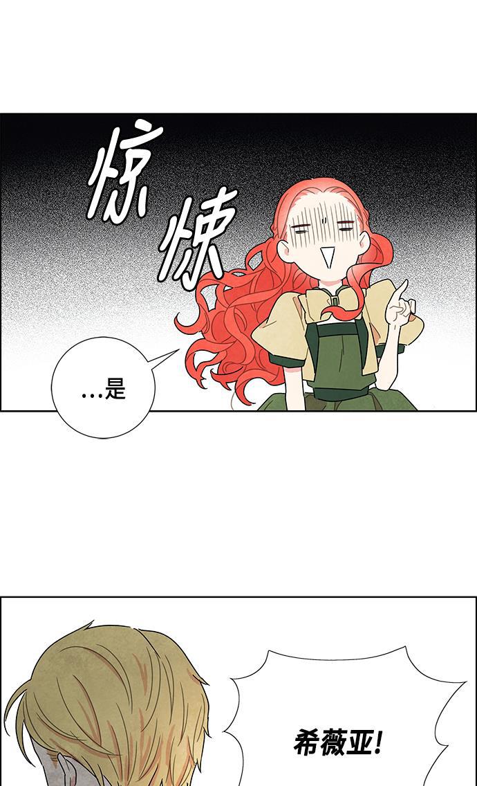 成人黄色漫画韩漫全集-第10话无删减无遮挡章节图片 