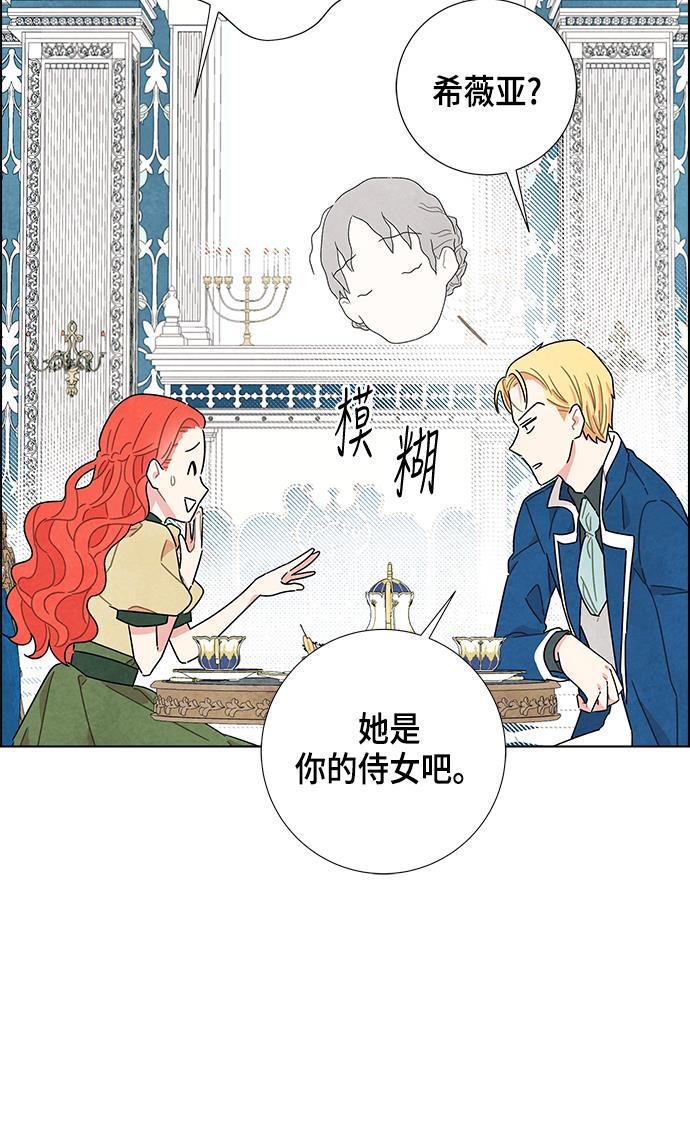 成人黄色漫画韩漫全集-第10话无删减无遮挡章节图片 