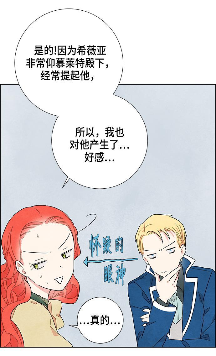 成人黄色漫画韩漫全集-第10话无删减无遮挡章节图片 