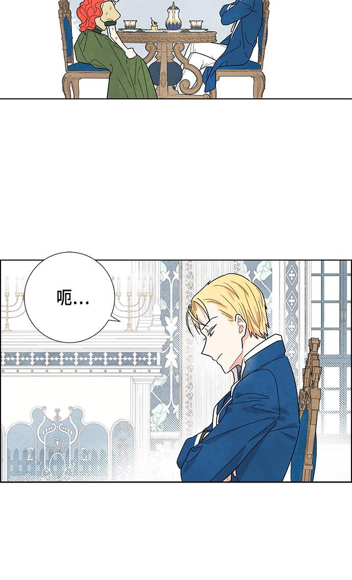 成人黄色漫画韩漫全集-第10话无删减无遮挡章节图片 