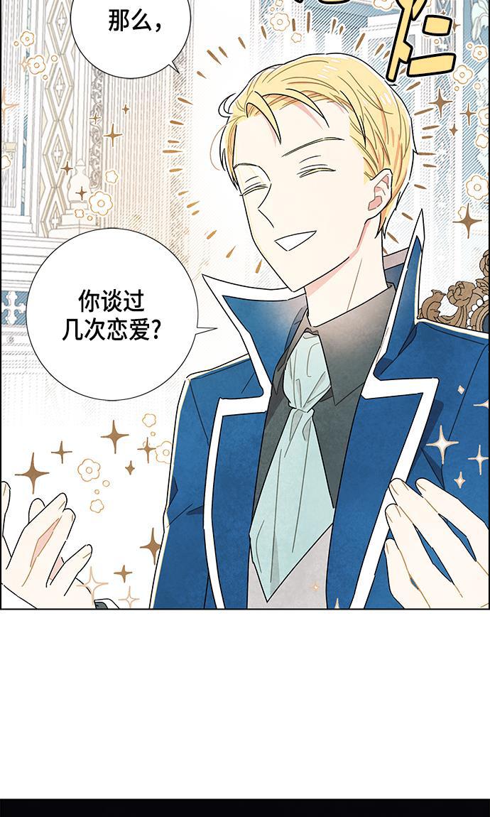 成人黄色漫画韩漫全集-第10话无删减无遮挡章节图片 