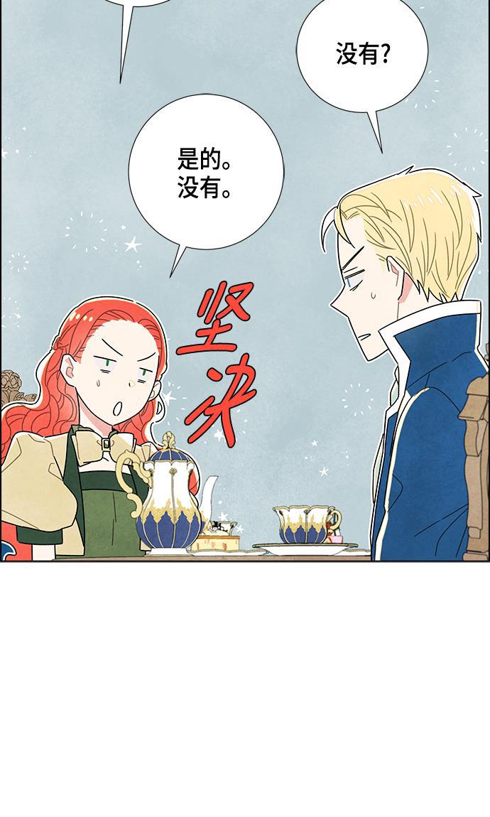 成人黄色漫画韩漫全集-第10话无删减无遮挡章节图片 