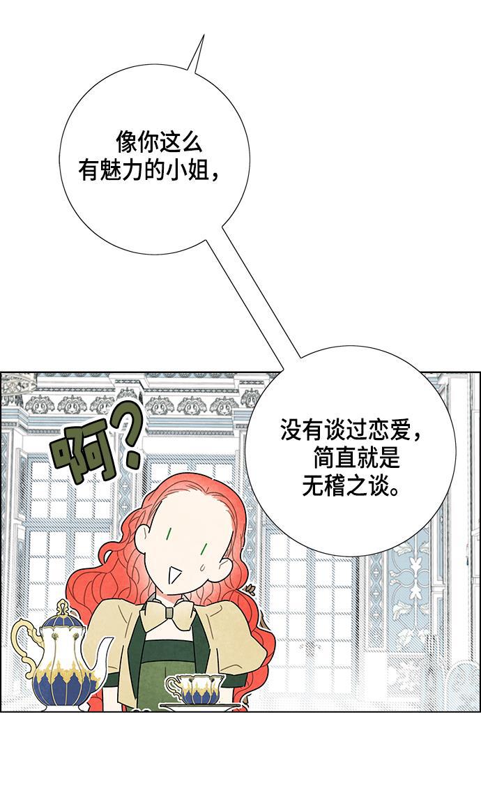 成人黄色漫画韩漫全集-第10话无删减无遮挡章节图片 