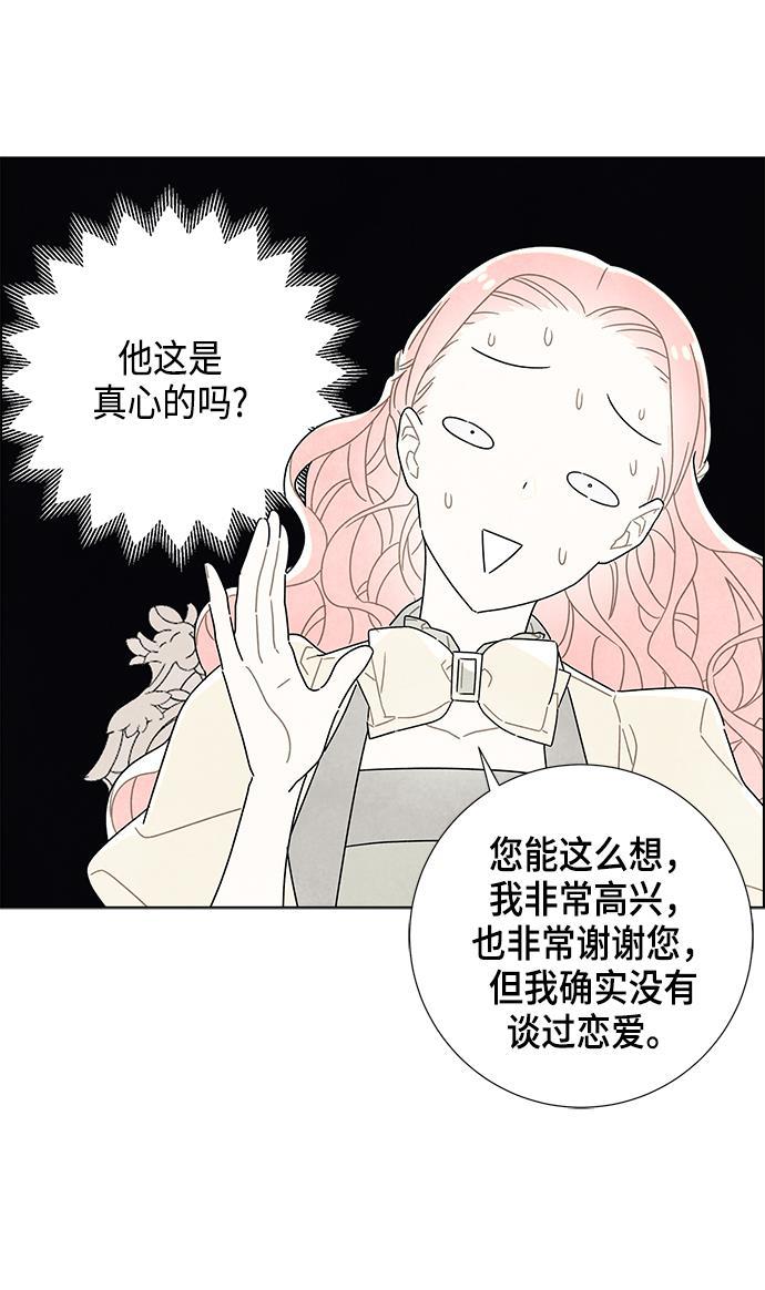 成人黄色漫画韩漫全集-第10话无删减无遮挡章节图片 