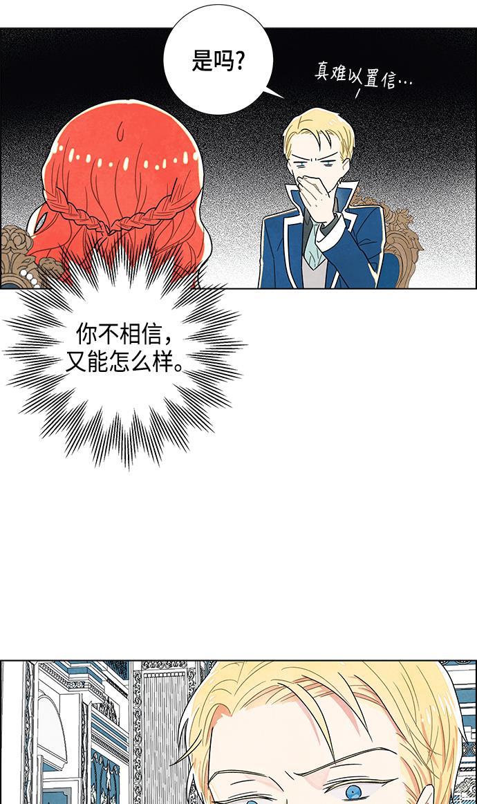 成人黄色漫画韩漫全集-第10话无删减无遮挡章节图片 