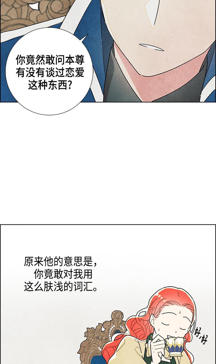 成人黄色漫画韩漫全集-第10话无删减无遮挡章节图片 