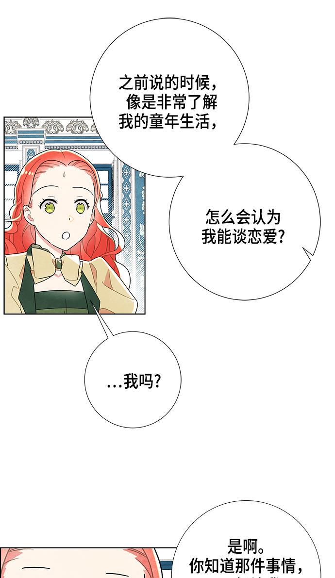 成人黄色漫画韩漫全集-第10话无删减无遮挡章节图片 