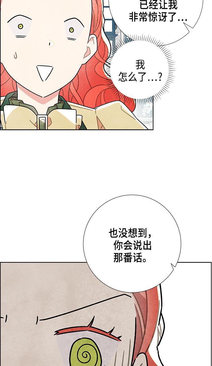 成人黄色漫画韩漫全集-第10话无删减无遮挡章节图片 