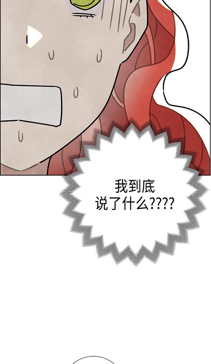 成人黄色漫画韩漫全集-第10话无删减无遮挡章节图片 