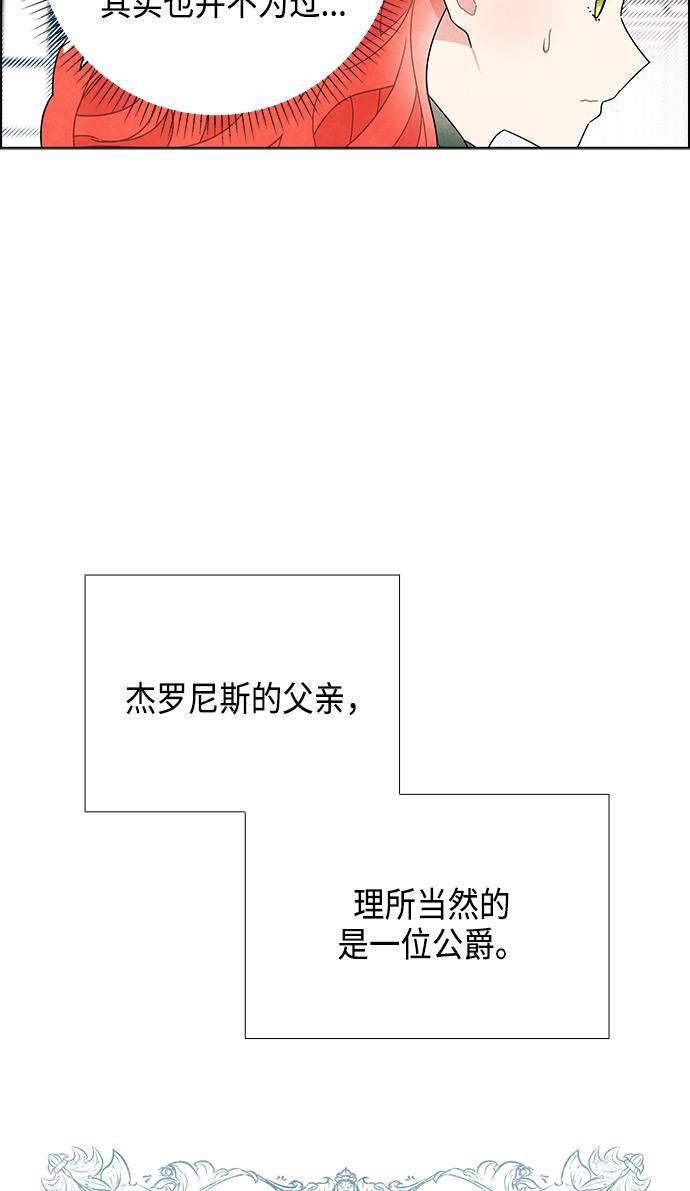 成人黄色漫画韩漫全集-第10话无删减无遮挡章节图片 