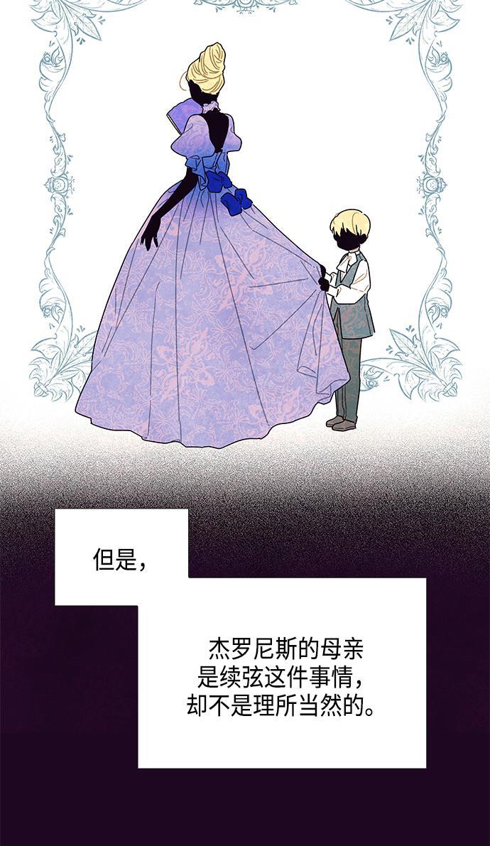 成人黄色漫画韩漫全集-第10话无删减无遮挡章节图片 