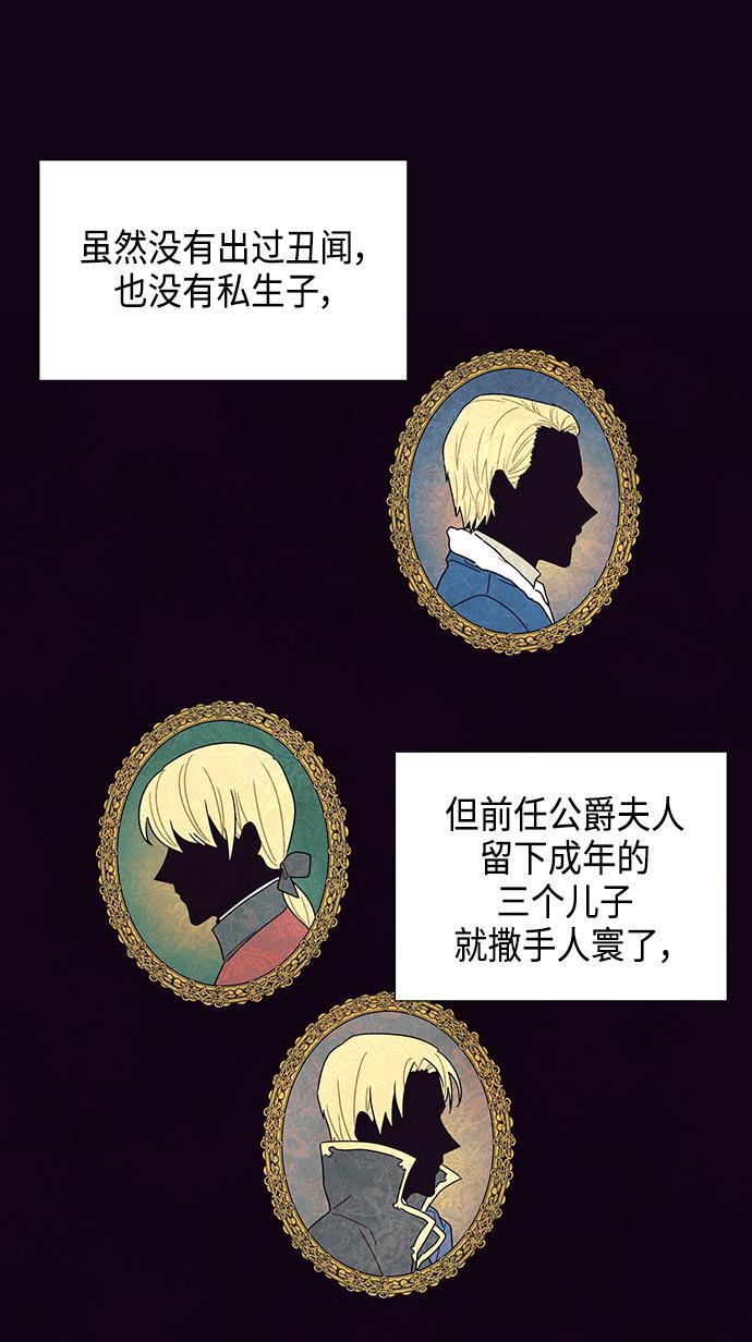 成人黄色漫画韩漫全集-第10话无删减无遮挡章节图片 