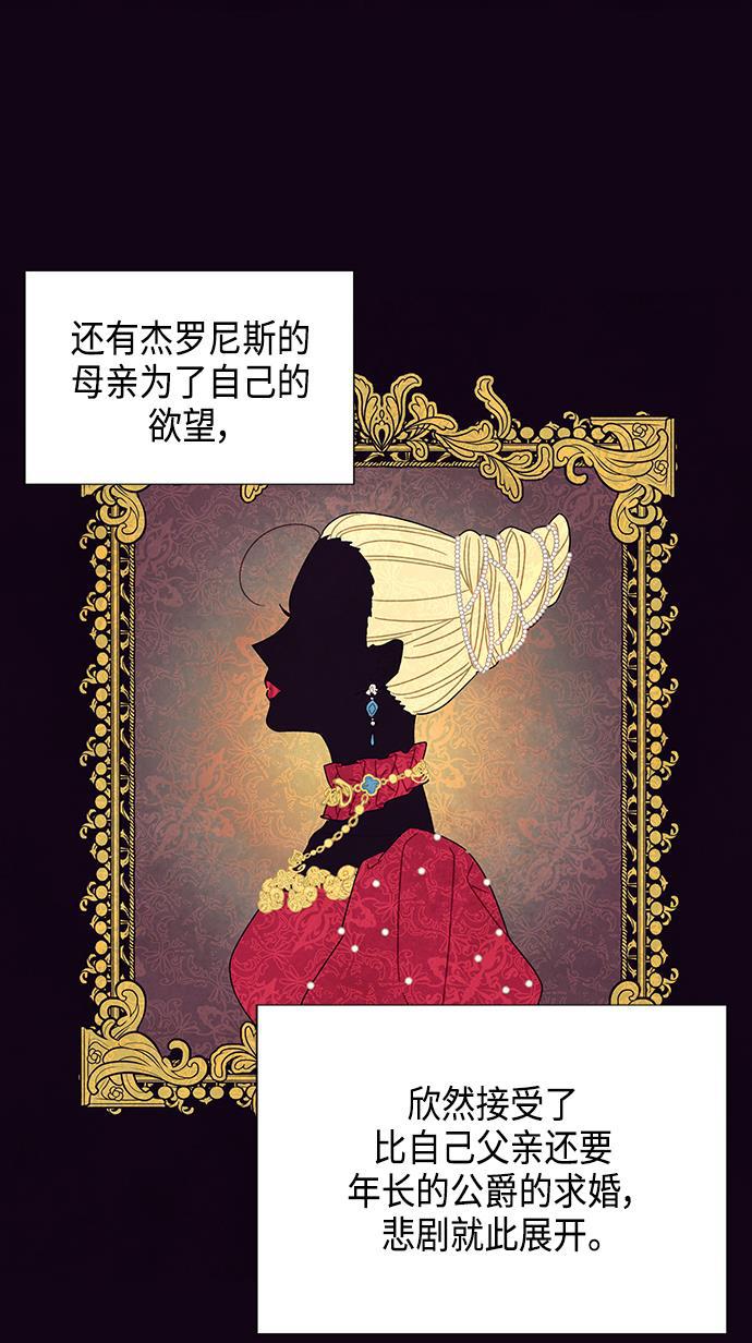成人黄色漫画韩漫全集-第10话无删减无遮挡章节图片 