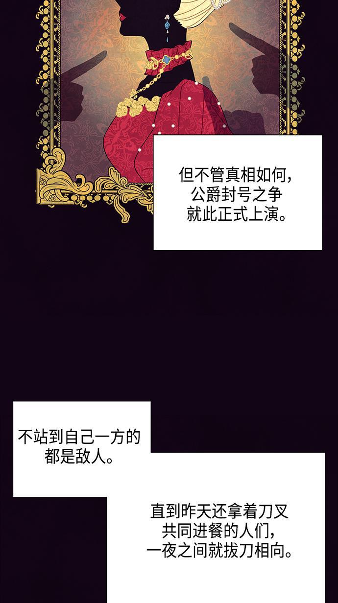 成人黄色漫画韩漫全集-第10话无删减无遮挡章节图片 