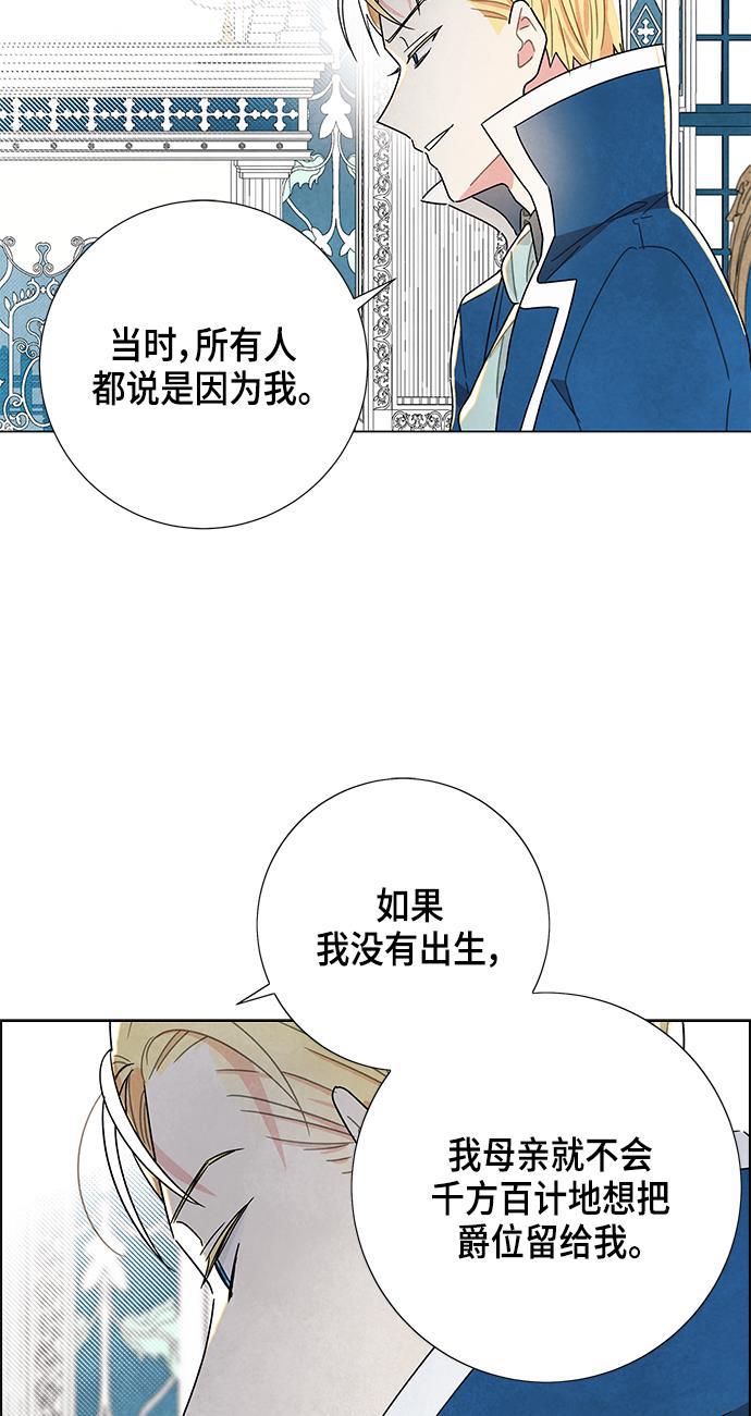 成人黄色漫画韩漫全集-第10话无删减无遮挡章节图片 