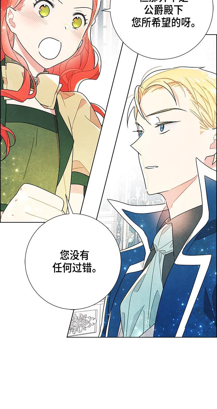 成人黄色漫画韩漫全集-第10话无删减无遮挡章节图片 