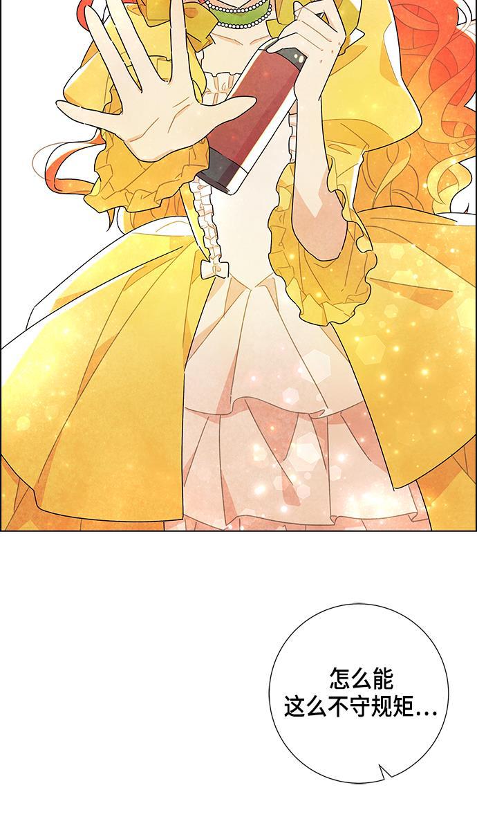 成人黄色漫画韩漫全集-第10话无删减无遮挡章节图片 