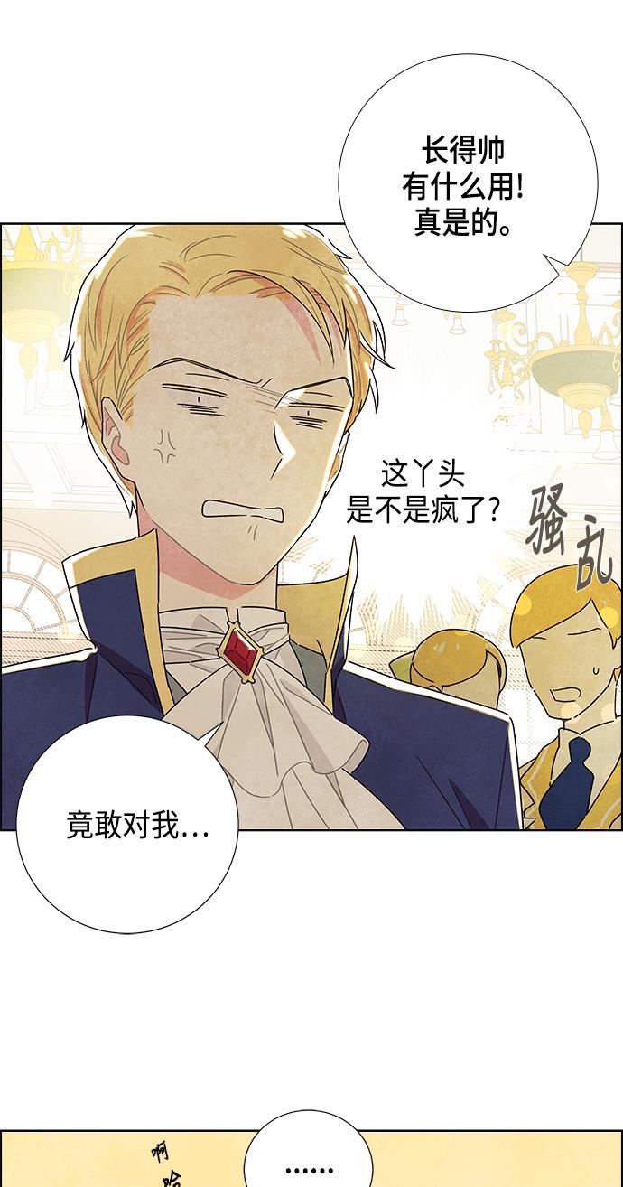 成人黄色漫画韩漫全集-第10话无删减无遮挡章节图片 