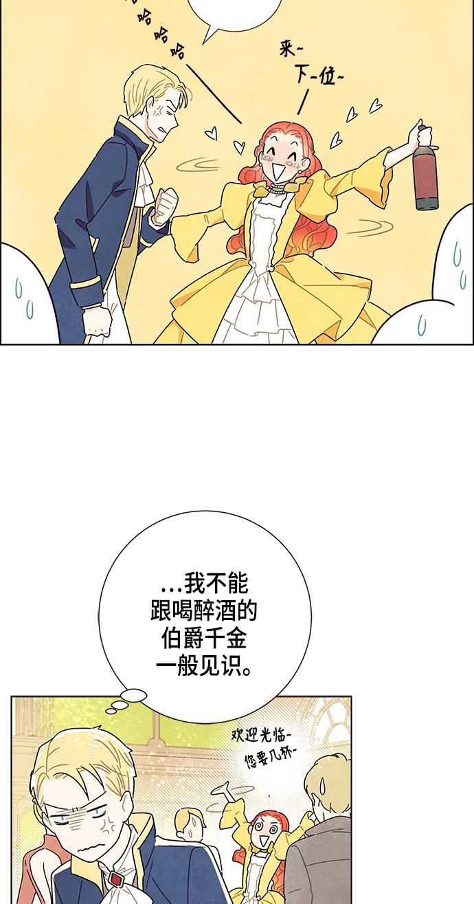 成人黄色漫画韩漫全集-第10话无删减无遮挡章节图片 