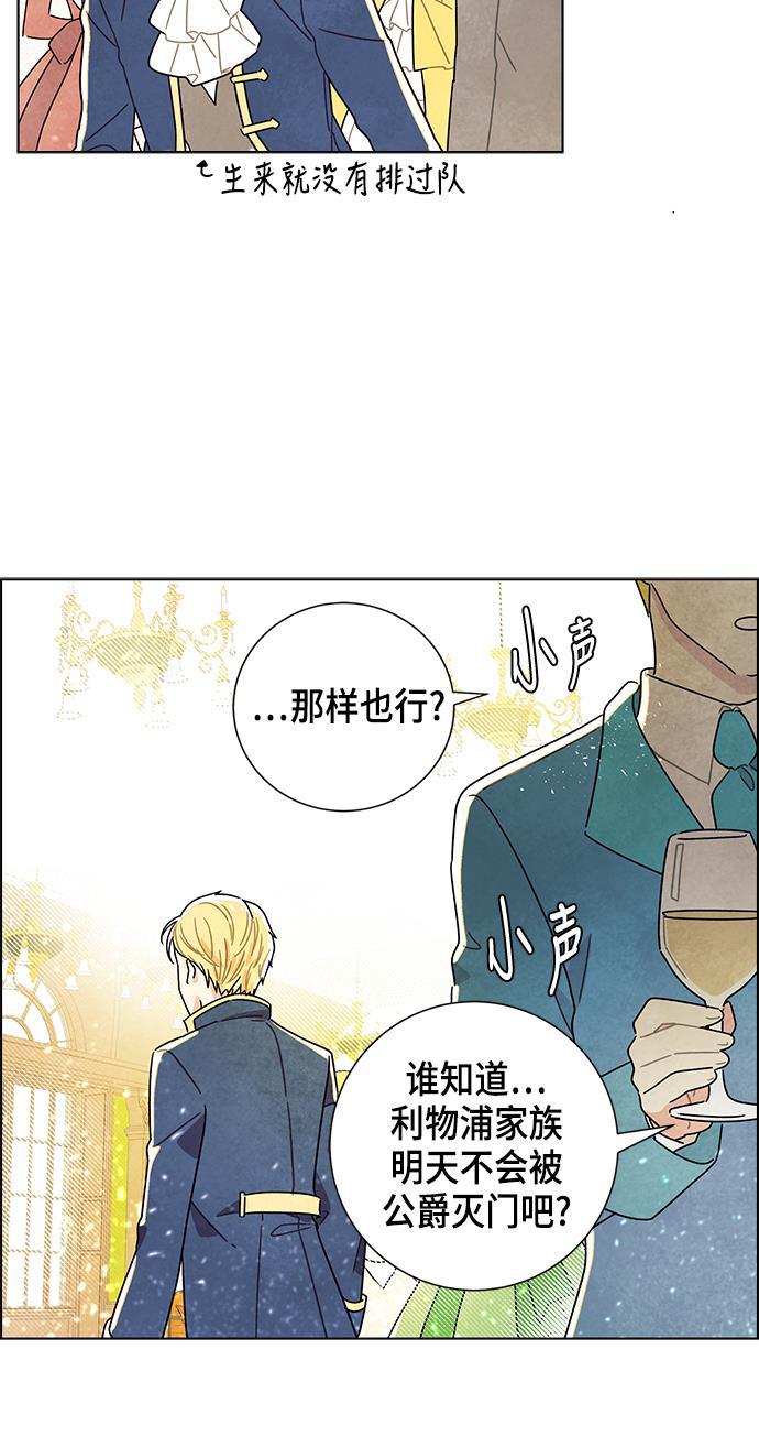 成人黄色漫画韩漫全集-第10话无删减无遮挡章节图片 
