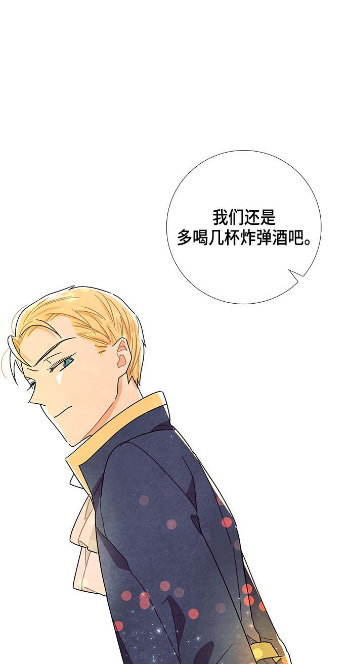 成人黄色漫画韩漫全集-第10话无删减无遮挡章节图片 