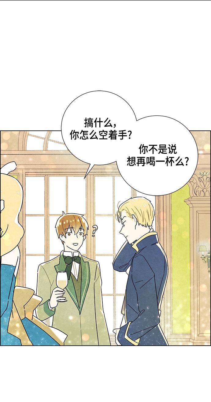 成人黄色漫画韩漫全集-第10话无删减无遮挡章节图片 