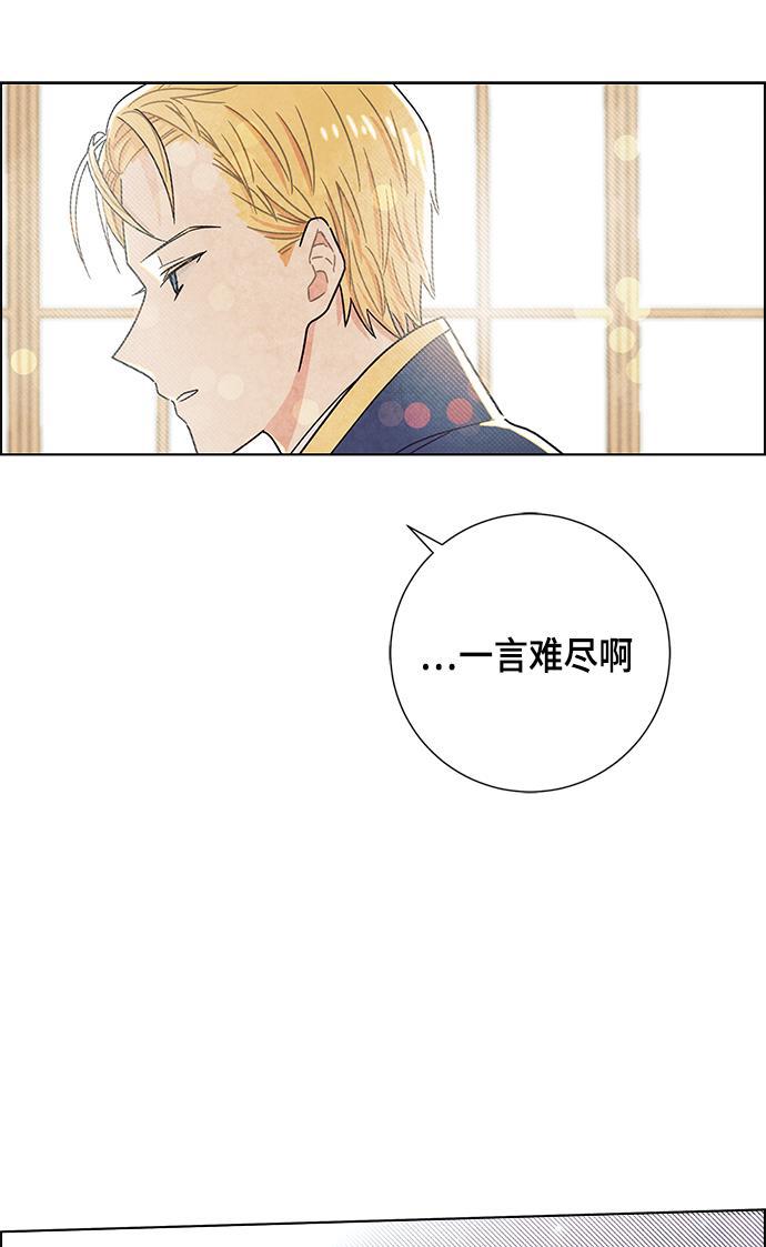 成人黄色漫画韩漫全集-第10话无删减无遮挡章节图片 