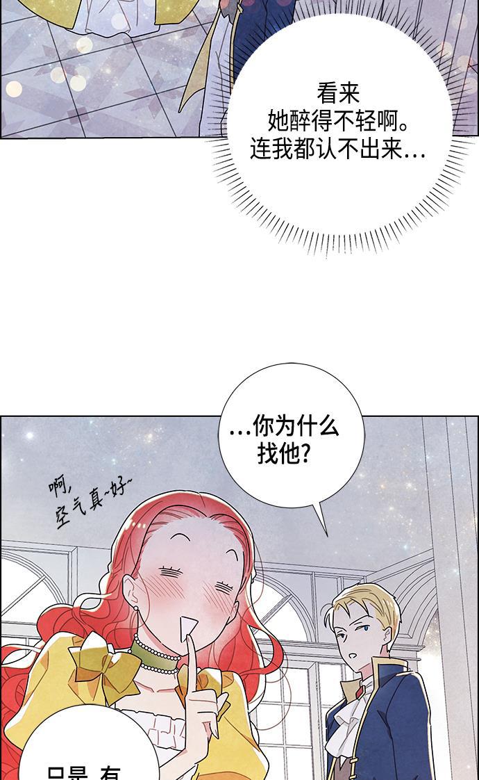 成人黄色漫画韩漫全集-第10话无删减无遮挡章节图片 