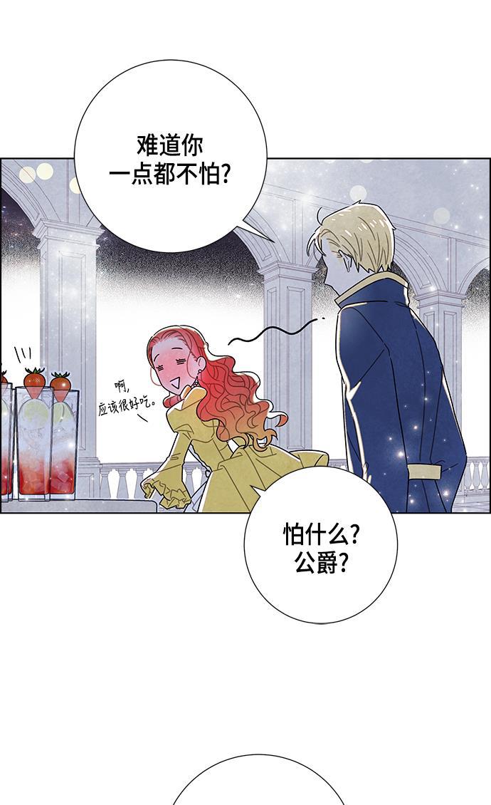 成人黄色漫画韩漫全集-第10话无删减无遮挡章节图片 