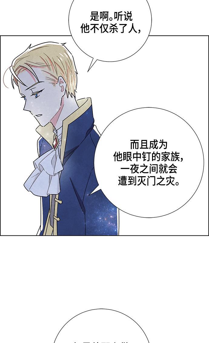 成人黄色漫画韩漫全集-第10话无删减无遮挡章节图片 
