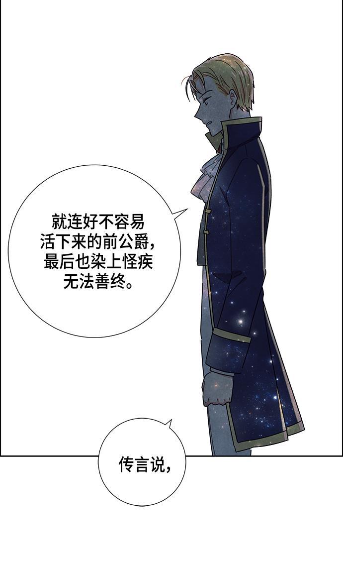 成人黄色漫画韩漫全集-第10话无删减无遮挡章节图片 