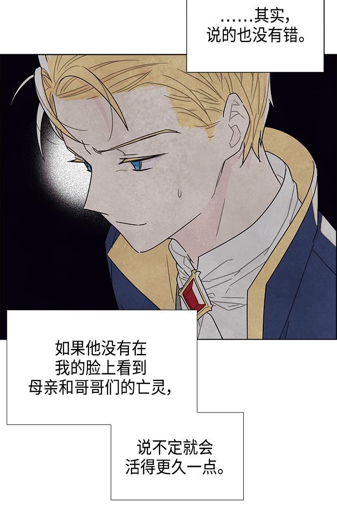成人黄色漫画韩漫全集-第10话无删减无遮挡章节图片 