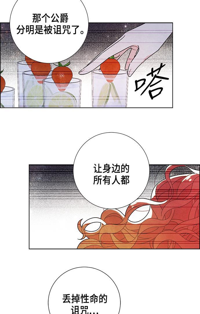 成人黄色漫画韩漫全集-第10话无删减无遮挡章节图片 