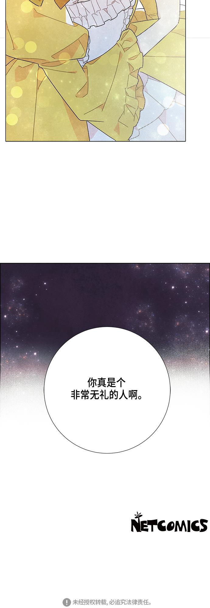 成人黄色漫画韩漫全集-第10话无删减无遮挡章节图片 