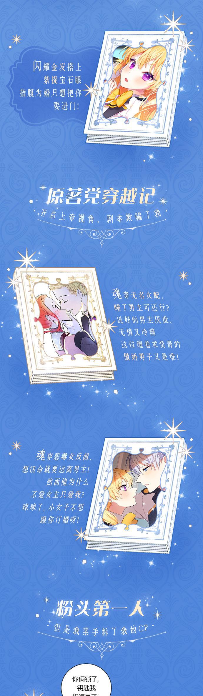 成人黄色漫画韩漫全集-第10话无删减无遮挡章节图片 